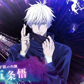 無量空処五条(無下限の内側)+石100000+SSR確定チケット3枚前後+ガチャ券46枚 | ファンパレ(呪術廻戦ファントムパレード)のアカウントデータ、RMTの販売・買取一覧