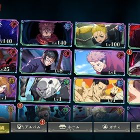 廻珠大量アカウント20,6万 領域五条 影宿儺 ガチャチケット620枚 | ファンパレ(呪術廻戦ファントムパレード)のアカウントデータ、RMTの販売・買取一覧