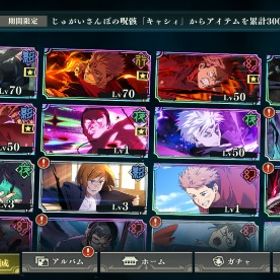 新乙骨+2周年フルコンプ | ファンパレ(呪術廻戦ファントムパレード)のアカウントデータ、RMTの販売・買取一覧