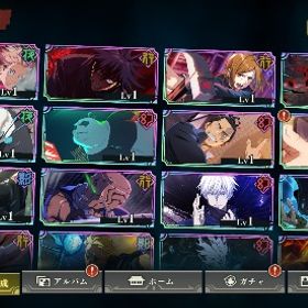 破格です！領域五条、幻真人、解宿儺！廻珠45000！ | ファンパレ(呪術廻戦ファントムパレード)のアカウントデータ、RMTの販売・買取一覧