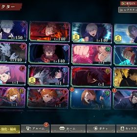 ✨最高峰✨🌈限定9体🌈2周年コンプ🌈石14万↑🌈SSR42体 | ファンパレ(呪術廻戦ファントムパレード)のアカウントデータ、RMTの販売・買取一覧