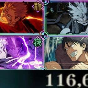 【初期】廻珠11万6600+2周年両面宿儺+真人＋その他 | ファンパレ(呪術廻戦ファントムパレード)のアカウントデータ、RMTの販売・買取一覧