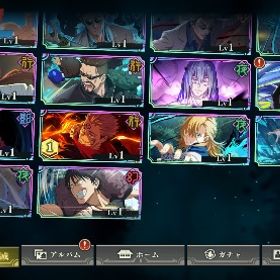 使わない | ファンパレ(呪術廻戦ファントムパレード)のアカウントデータ、RMTの販売・買取一覧