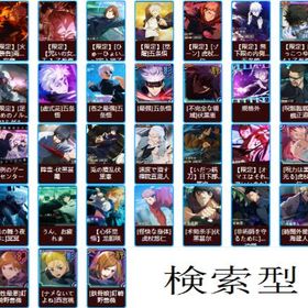 【ファンパレ】🌈検索型 🔥初期アカウント🌟 在庫随時更新 | ファンパレ(呪術廻戦ファントムパレード)のアカウントデータ、RMTの販売・買取一覧