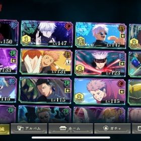 ファンパレ廃課金 引退垢 アニバSSR凸あり ﾊｰﾌ五条引きました | ファンパレ(呪術廻戦ファントムパレード)のアカウントデータ、RMTの販売・買取一覧