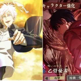 新乙骨+覚醒五条悟+石85000個 ストーリー未進行 | ファンパレ(呪術廻戦ファントムパレード)のアカウントデータ、RMTの販売・買取一覧