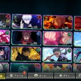 2周年キャラコンプ❗真人1凸微進行アカウント✨ | ファンパレ(呪術廻戦ファントムパレード)のアカウントデータ、RMTの販売・買取一覧