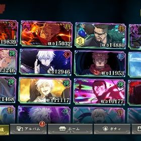 【石9万】２周年コンプ垢 | ファンパレ(呪術廻戦ファントムパレード)のアカウントデータ、RMTの販売・買取一覧