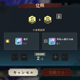 影宿儺 完凸 限定キャラ多数 凸アイテム2つ | ファンパレ(呪術廻戦ファントムパレード)のアカウントデータ、RMTの販売・買取一覧