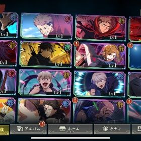 限定5種！幻最強❗️ | ファンパレ(呪術廻戦ファントムパレード)のアカウントデータ、RMTの販売・買取一覧