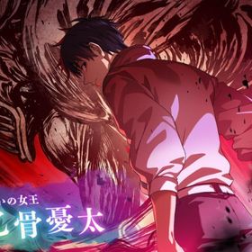 新乙骨+石105000個 ストーリー未進行！ | ファンパレ(呪術廻戦ファントムパレード)のアカウントデータ、RMTの販売・買取一覧