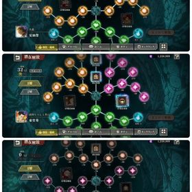 しんさん確認用 | ファンパレ(呪術廻戦ファントムパレード)のアカウントデータ、RMTの販売・買取一覧