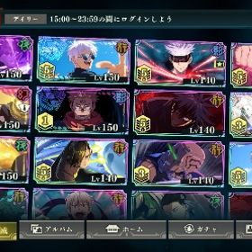 【廃課金】限定 完凸キャラ多数 引退アカウント | ファンパレ(呪術廻戦ファントムパレード)のアカウントデータ、RMTの販売・買取一覧