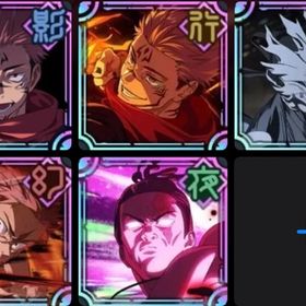 【初期垢】💎2,800 2周年コンプ、伏魔御廚子宿儺 | ファンパレ(呪術廻戦ファントムパレード)のアカウントデータ、RMTの販売・買取一覧