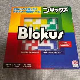 Blokus ボードゲーム