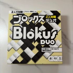 Blokus DUO ブロックス デュオ ２人用ボードゲーム