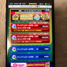 ベルカンプ、リンギダイク、マルキ | eFootball ウイコレのアカウントデータ、RMTの販売・買取一覧