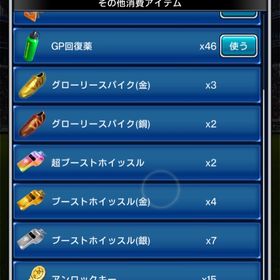 15837 初期アカウント iOS 石垢 | eFootball ウイコレのアカウントデータ、RMTの販売・買取一覧