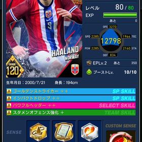 ♦︎PB5400♦︎strikerハーランド♦︎limitedウーデゴール♦︎ | eFootball ウイコレのアカウントデータ、RMTの販売・買取一覧