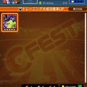 PB8180 チケット18枚 初期アカウント | eFootball ウイコレのアカウントデータ、RMTの販売・買取一覧