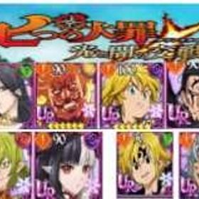 A販売 | グラクロのアカウントデータ、RMTの販売・買取一覧