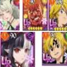 🎮役割+石头垢✨ | グラクロのアカウントデータ、RMTの販売・買取一覧