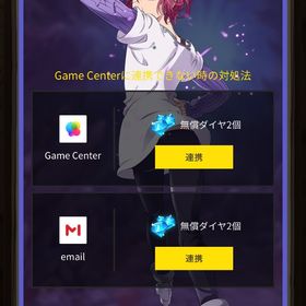 トリスタン 必殺MAX 未連携垢 | グラクロのアカウントデータ、RMTの販売・買取一覧