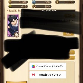 環境に刺さるキャラパーティーあり | グラクロのアカウントデータ、RMTの販売・買取一覧