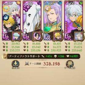 全体闘級1300万 | グラクロのアカウントデータ、RMTの販売・買取一覧