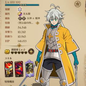 引退 | グラクロのアカウントデータ、RMTの販売・買取一覧