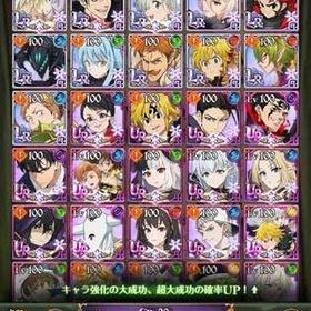 グラクロ最強引退垢🌈 | グラクロのアカウントデータ、RMTの販売・買取一覧