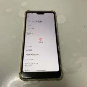 Android one s8 京セラ s8-kc ホワイト SIMフリー ②