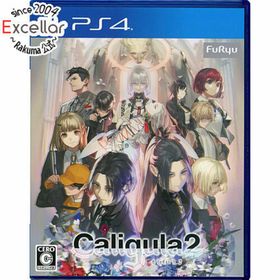 プレイステーション4(PlayStation4)のCaligula2(カリギュラ2) PS4(家庭用ゲームソフト)