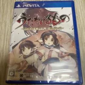 うたわれるもの 散りゆく者への子守唄 通常版