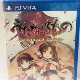 うたわれるもの 散りゆく者への子守唄 通常版 #02