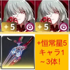 最安值 | 鳴潮(Wuthering Waves)のアカウントデータ、RMTの販売・買取一覧