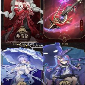 初期 | 鳴潮(Wuthering Waves)のアカウントデータ、RMTの販売・買取一覧