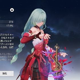 引退垢 星声42000↑ | 鳴潮(Wuthering Waves)のアカウントデータ、RMTの販売・買取一覧