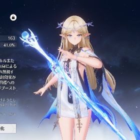 カルテジア＋モチ 千咲＋モチ シャコンヌなど | 鳴潮(Wuthering Waves)のアカウントデータ、RMTの販売・買取一覧