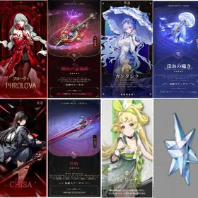 引退 | 鳴潮(Wuthering Waves)のアカウントデータ、RMTの販売・買取一覧