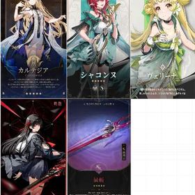 初期 | 鳴潮(Wuthering Waves)のアカウントデータ、RMTの販売・買取一覧