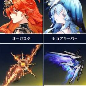 初期垢 | 鳴潮(Wuthering Waves)のアカウントデータ、RMTの販売・買取一覧