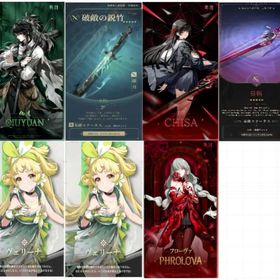 引退 | 鳴潮(Wuthering Waves)のアカウントデータ、RMTの販売・買取一覧