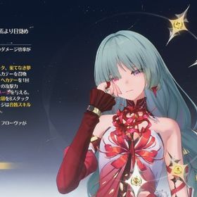 最安値｜フローヴァ完凸+餅 | 鳴潮(Wuthering Waves)のアカウントデータ、RMTの販売・買取一覧