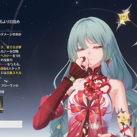 フローヴァ5凸+餅 | 鳴潮(Wuthering Waves)のアカウントデータ、RMTの販売・買取一覧