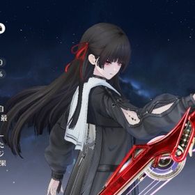 星声45000 千咲+餅 選択ガチャあり | 鳴潮(Wuthering Waves)のアカウントデータ、RMTの販売・買取一覧