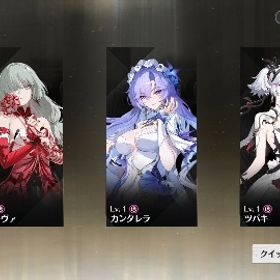 フローヴァ＋餅 カンタレラ＋餅 ツバキ 珊瑚300↑ | 鳴潮(Wuthering Waves)のアカウントデータ、RMTの販売・買取一覧