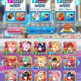 コラボキャラなど | 白猫テニスのアカウントデータ、RMTの販売・買取一覧