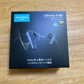 soundcore Liberty 4 NC ワイヤレスイヤホン 新品未開封
