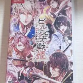 ビルシャナ戦姫 源平飛花夢想